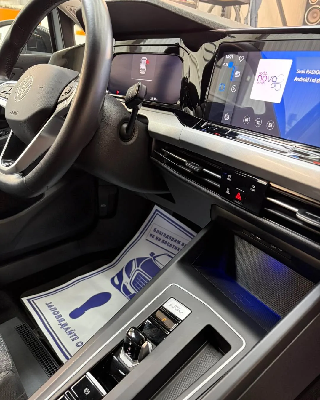 Кадър 4 от 9: Volkswagen Golf 8