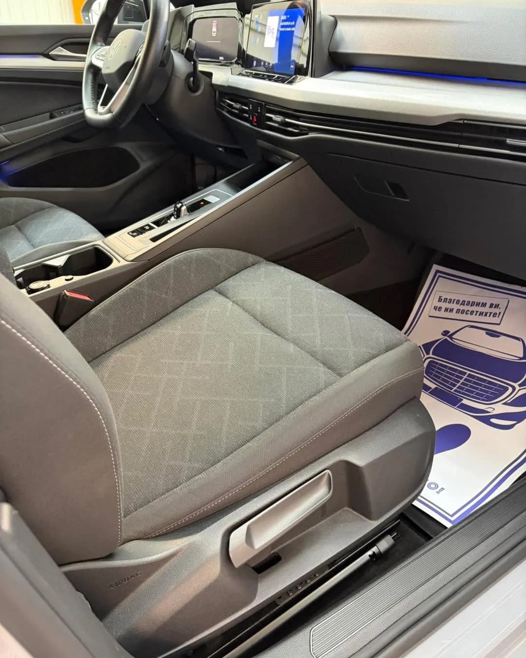 Кадър 5 от 9: Volkswagen Golf 8